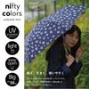 Nifty Colors Folding Frill Carbon Lightweight Mini 1540BK Umbrella, 55,