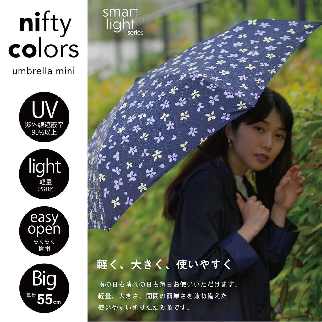 Nifty Colors Folding Umbrella Frill Carbon Lightweight Mini 55 1540NV