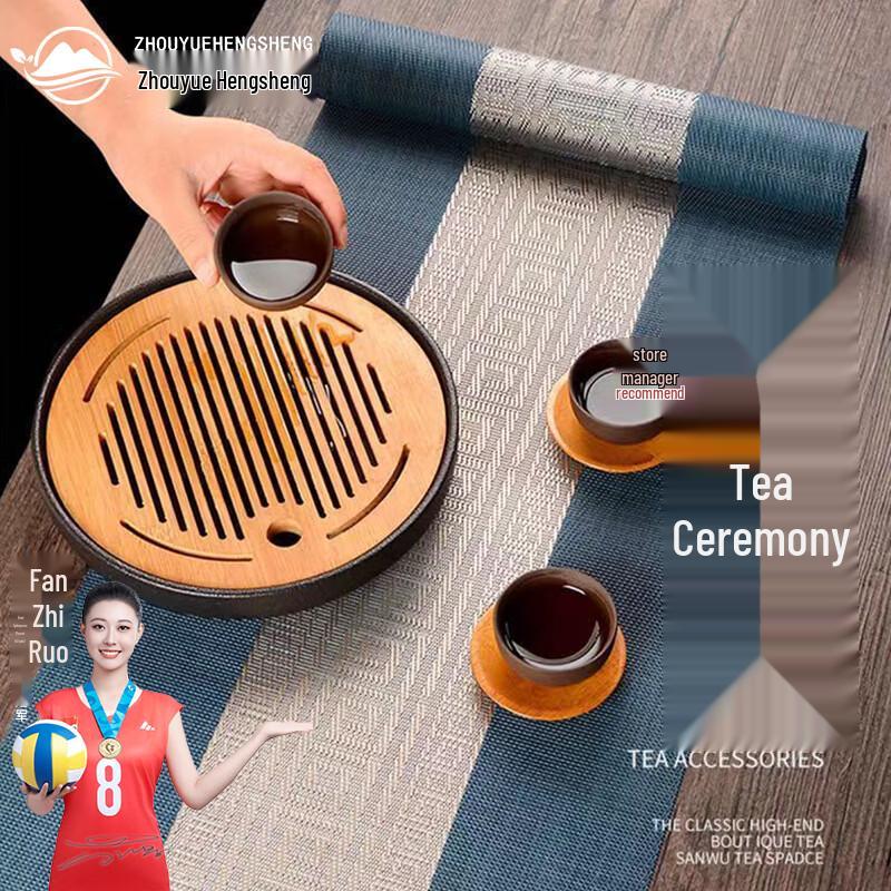 Zhouyue Hengsheng Chinese Style Tea Table Runner
