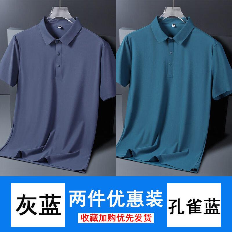 Pierre Cardin Men's Ice Silk Short Sleeve Polo Shirt