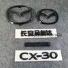 ABS Car Hood Front Bonnet Grill Rear Trunk Emblem Logo Badge Sticker For CX-30 Logo AWD SKYACTIVG Black Sticker