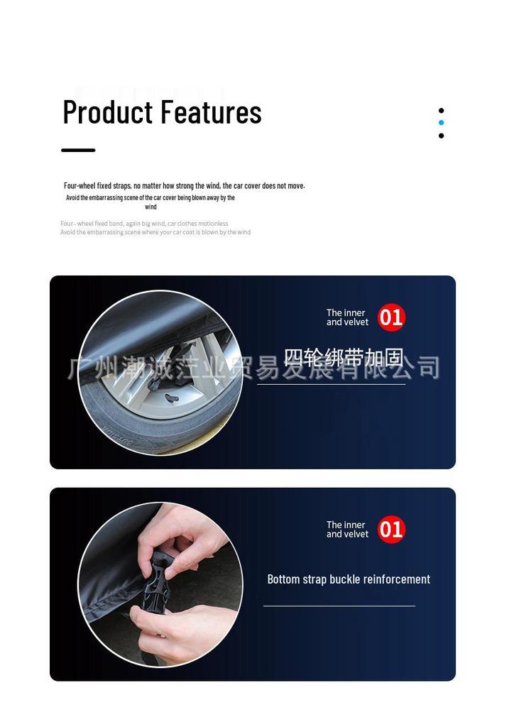 190T Thickened Car Umbrella: Rain, Snow, Dust, and Sun Protection Cover