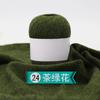 Cashmere Thread Hand-Woven Medium And Fine Cashmere Thread Sweater Scarf Crochet Jacket Diy Wool Ball