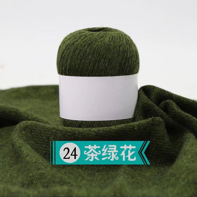 Cashmere Thread Hand-Woven Medium And Fine Cashmere Thread Sweater Scarf Crochet Jacket Diy Wool Ball