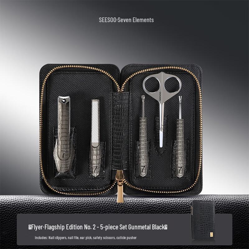 Seesoo Bionic Crocodile Pliers 5-piece Nail Clipper Set