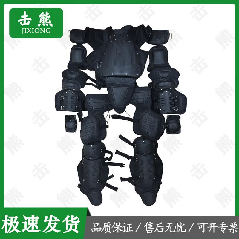 Full Body Anti-Riot Armor Suit