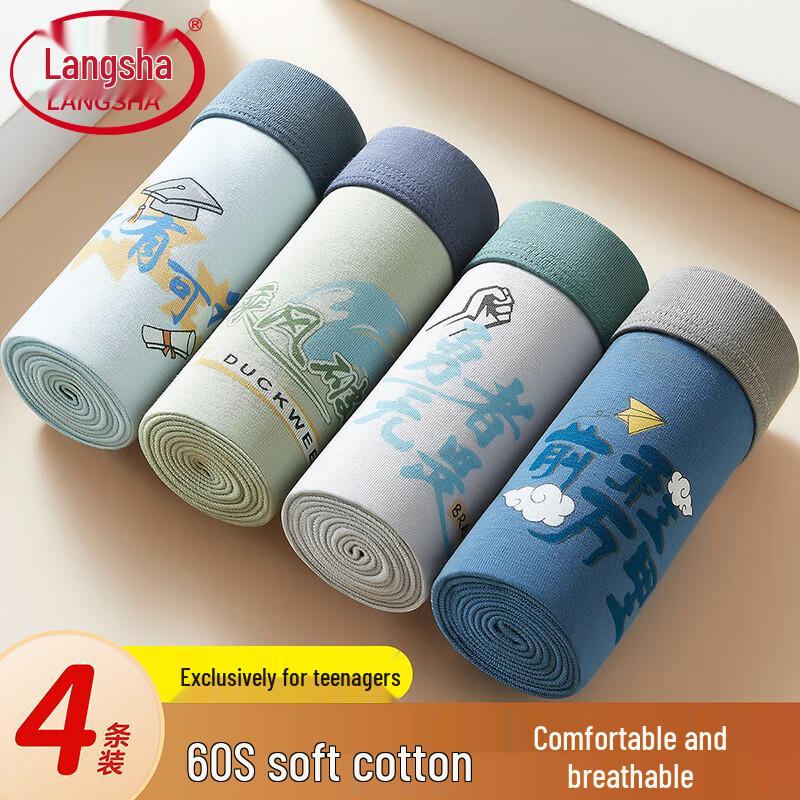 

Langsha Teen Boys Cotton Antibacterial Boxer Briefs 2XL