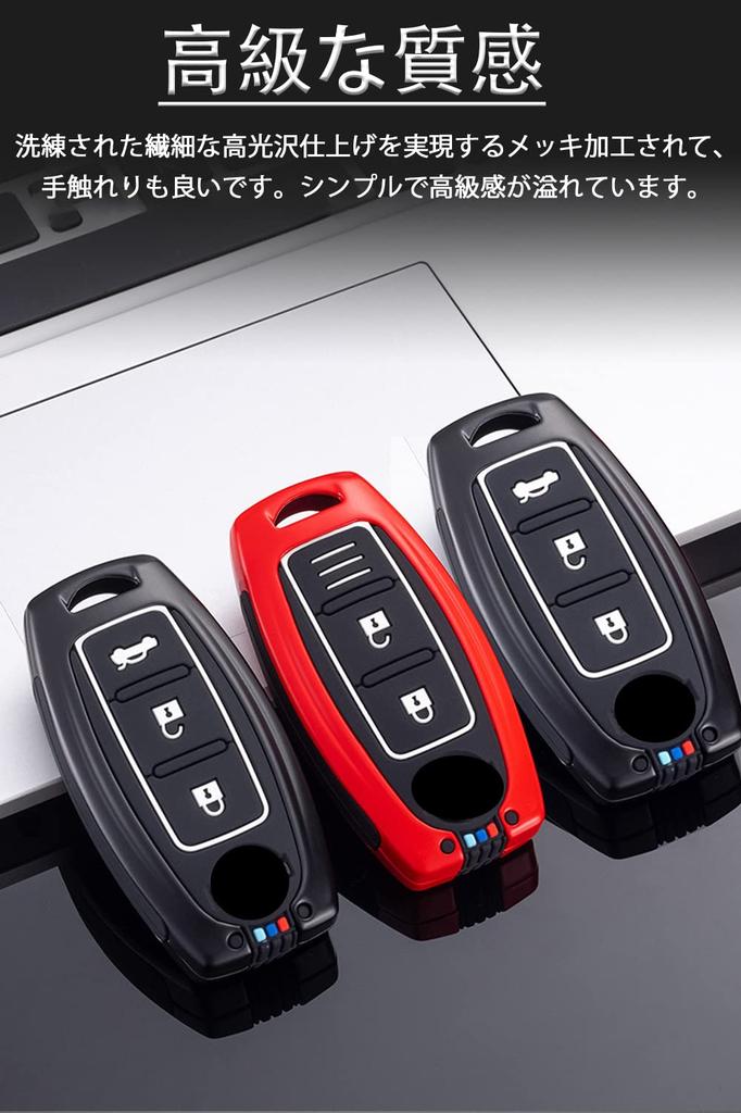 LETINGFAR Key Case, For Nissan, Smart Key Case, Key Cover, Zinc Alloy, Silicone, 3