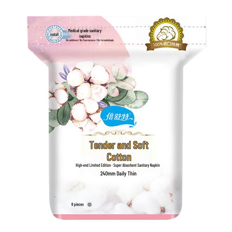 Beishute Premium Soft Cotton Sanitary Napkins