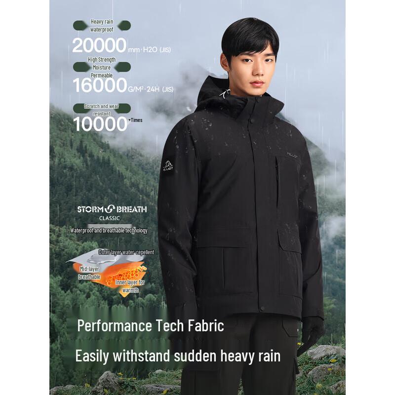 Pathfinder 2025 Outdoor 3-in-1 Hard Shell Jacket L