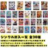One Piece Visible Original Pack: ONE PIECE Card Game, 1 Unopened Box & Single Card (as shown in image) Limited to 200 Units