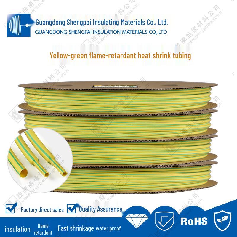 

Yellow-Green Flame Retardant Heat Shrink Sleeve, Low Smoke, Halogen-Free, for Busbar Grounding Wire Identification 3mm - 200m roll