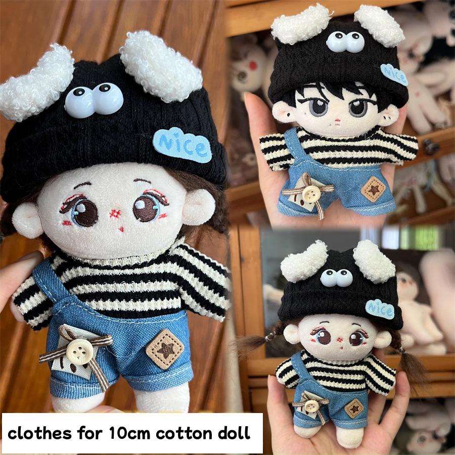 Raincoat Doll Clothes For 10Cm Cotton Dolls Sweater Dress Outfits For Plush Doll Toy Sets Accessories Idol Doll Dress Up Toy Sets