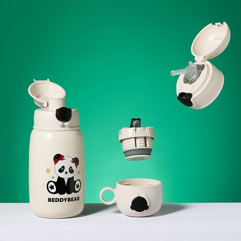 Beijuxiong Kids Insulated Bottle with 3 Lids