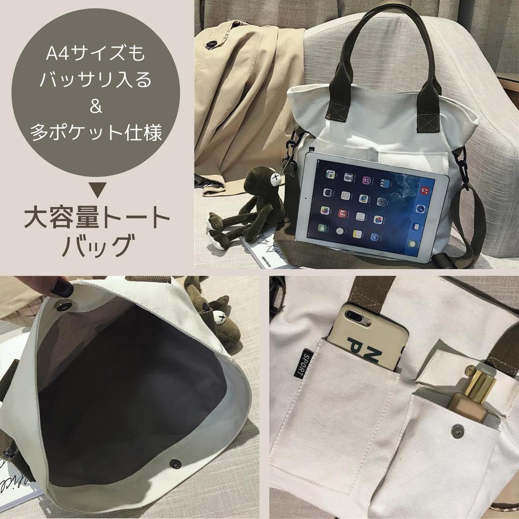 2-way vertical canvas tote bag with exterior pocket and long handles, suitable for shoulder or hand carry (white)