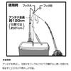 Daiwa Christia Wakasagi Comfortable Rig Hanger White Fishing Accessory