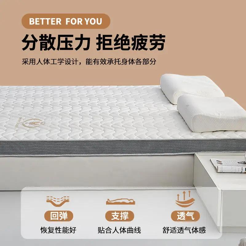 Latex Mattress Soft Cushion Home Tatami Mat Student Dormitory Single Double Bed Sleeping Pad Rental Room Special Mat