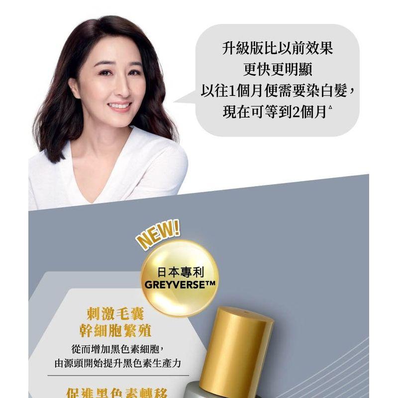 Rohto Mentholatum - 50 Megumi Anti-Grey Hair Essence