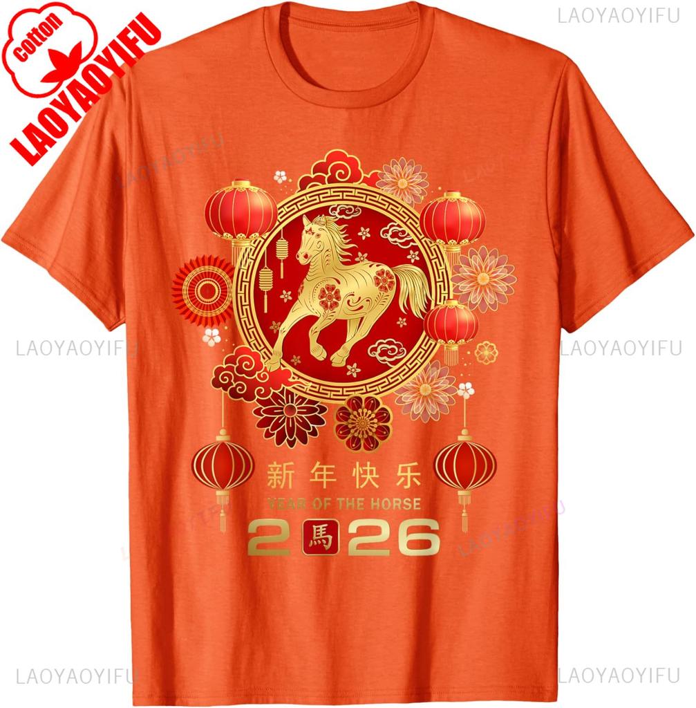 Chinese New Year 2026 Year of The Horse TShirt High Quality Cotton Graphic T Shirts Crewneck Printed Tshirt Tops Streetwear