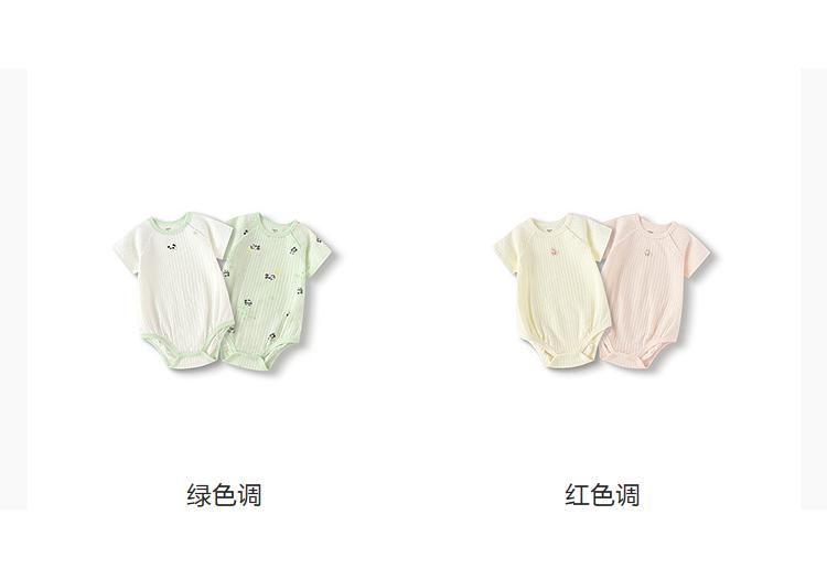 Balabala Baby Bag Fart Clothes Set