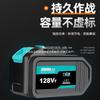Universal Electric Tool Kit: Circular Saw, Angle Grinder, Hammer, Flashlight - Large Capacity Lithium Battery