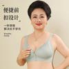 11111 Front Open Buckle Middle-aged and Elderly Mother Model Fat M Thin Seamless Rimless Breastfeeding Vest Bra