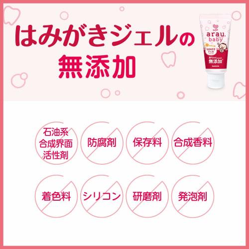 Arau Baby Toothpaste Gel x 4, 35g (x 4)