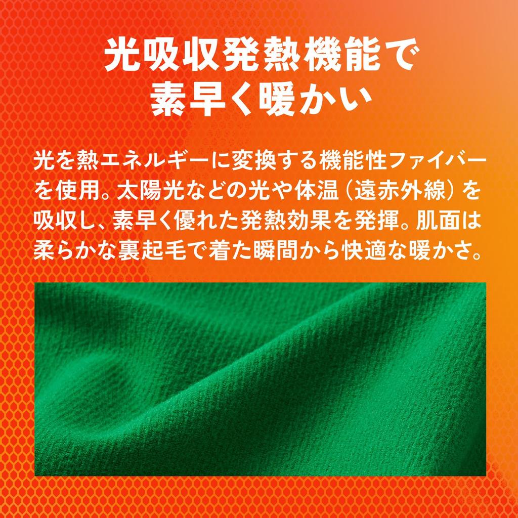 Hummel Warm Inner Tights HAP6045 Yellow M (30)