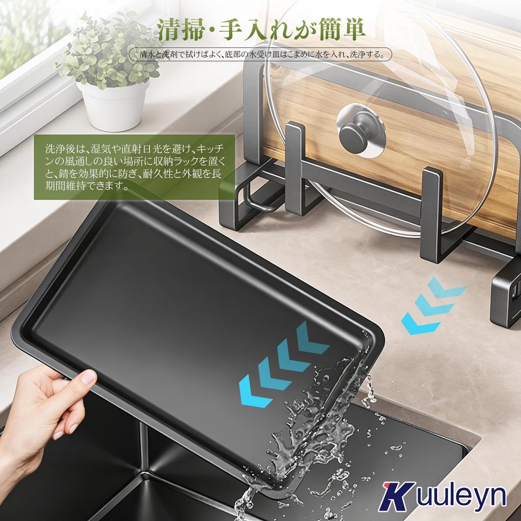 Suport de depozitare multifuncțional pentru bucătărie cu tocător, suport pentru cuțite, capace de oală, bețișoare și tavă de scurgere pentru bucătărie, suport negru, suport, suport, suport,