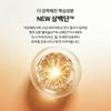 Sulwhasoo Sun Cream Tone Up Set 50ml Spf50+