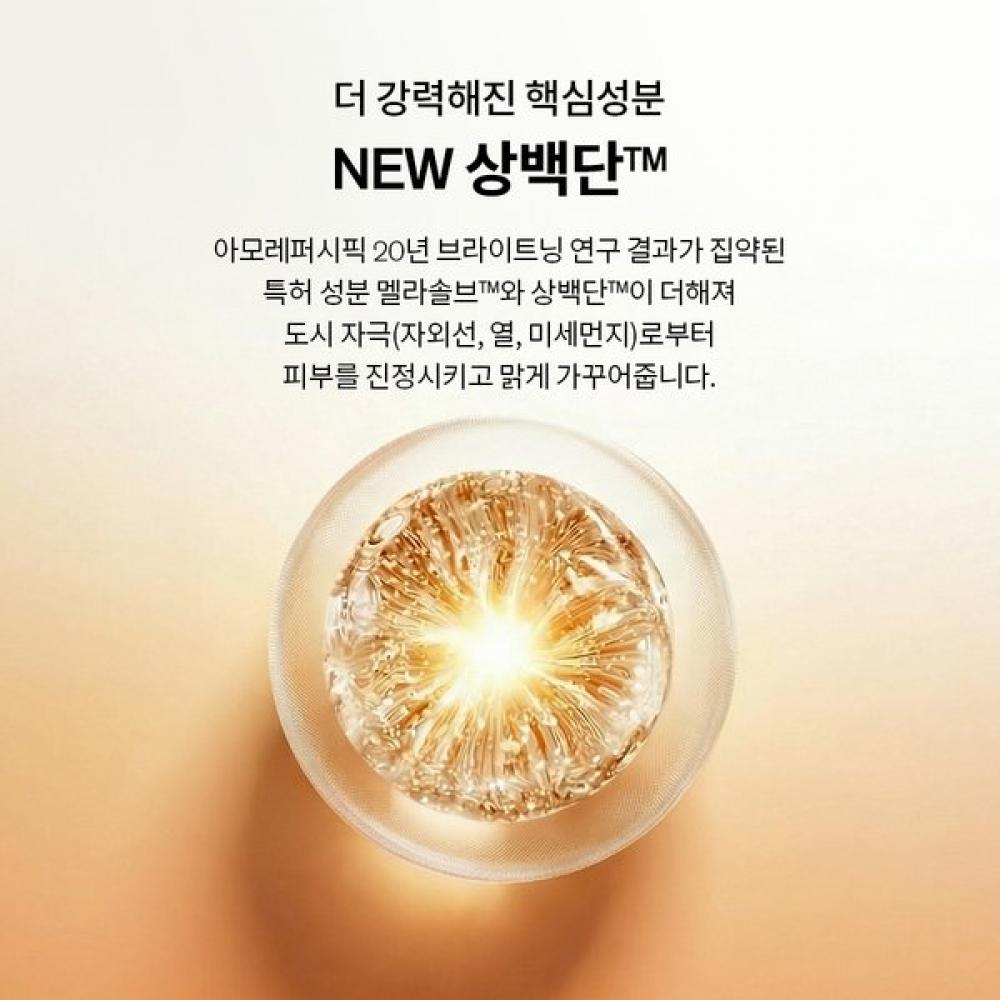Sulwhasoo Sun Cream Tone Up Set 50ml Spf50+