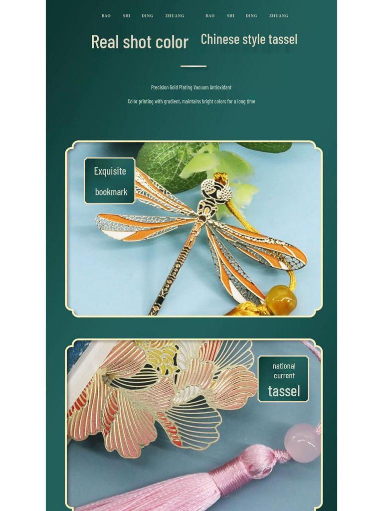 Elegant Chinese Style Metal Bookmark with Tassel and Engraving - Perfect as a High-End Gift
