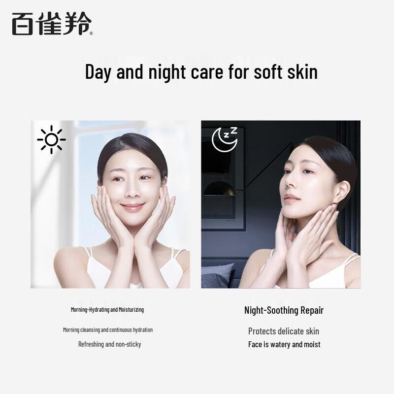 Pechoin Hydrating Essence Lotion