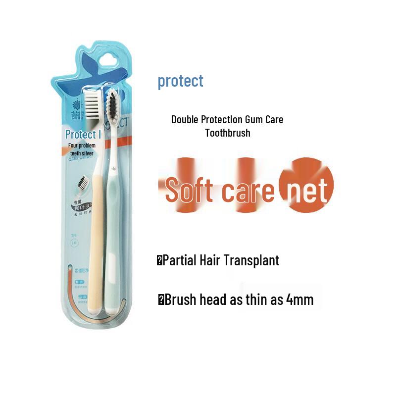 Jin Kou Jian 1M Double Care Gum Protection Toothbrush