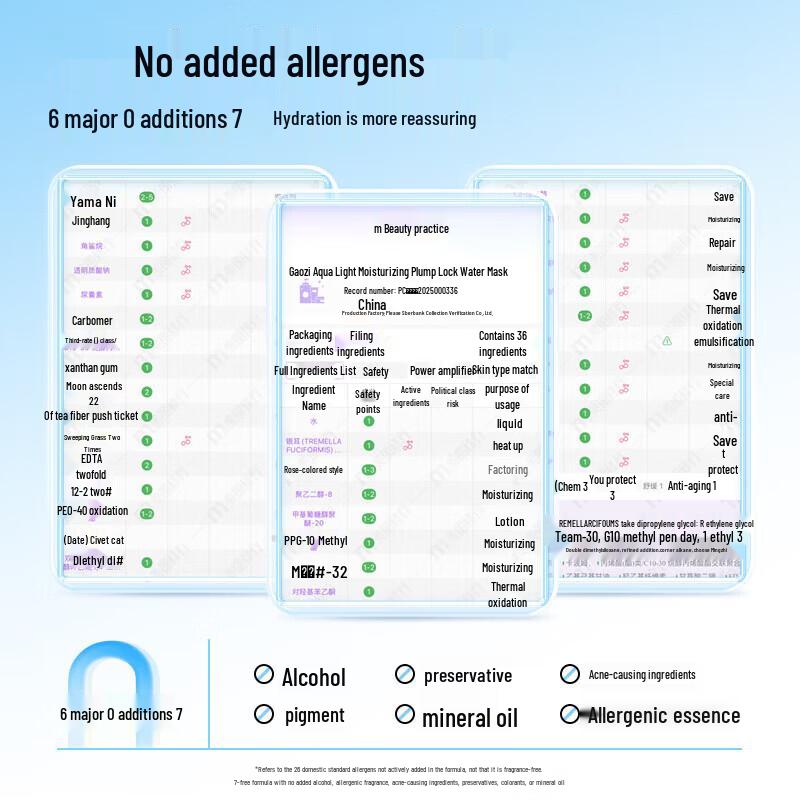 COGI Water Light Hydrating Face Mask