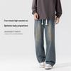 Jeanswest Men's Loose Fit Straight Leg Casual Pants
