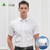 FIRS Men's DP Non-Iron Short-Sleeve Cotton Shirt