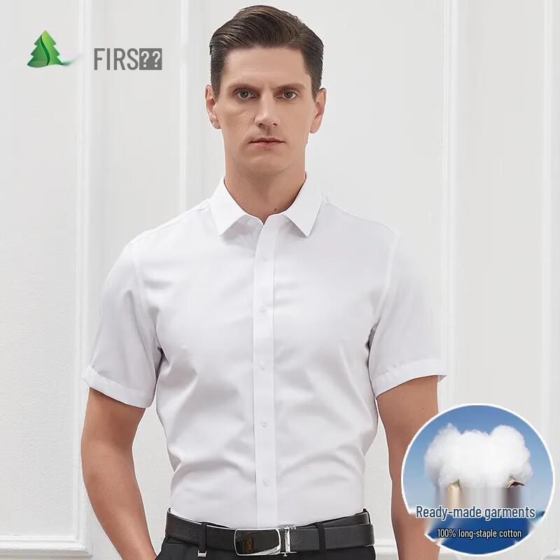 FIRS Men's DP Non-Iron Short-Sleeve Cotton Shirt