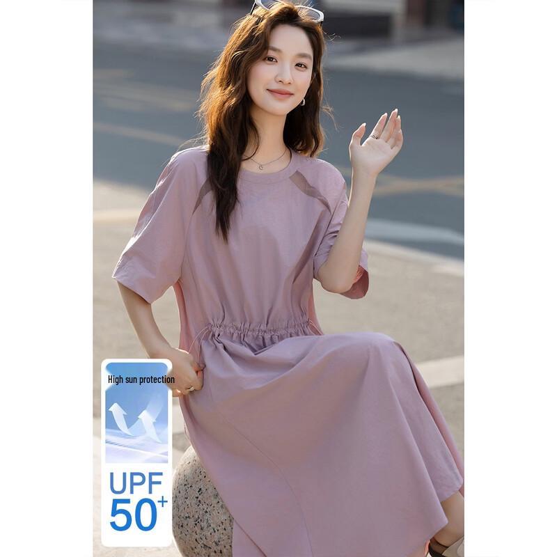 

Demana UPF50+ Sun Protection Mesh H-Line Dress XL