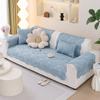 Ice Silk Sofa Cushion Summer Cool Feeling Non-Slip Living Room Solid Color Jacquard Anti-Grip Breathable Sofa Cover