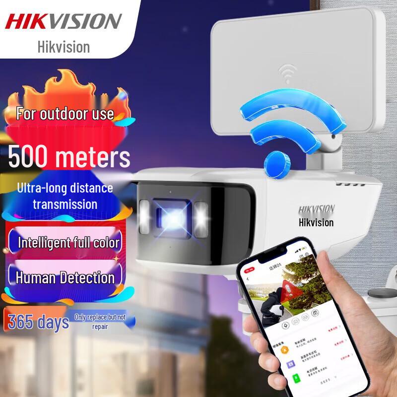 

Hikvision 2MP Wireless WiFi Security Camera CN plug (adapter included)