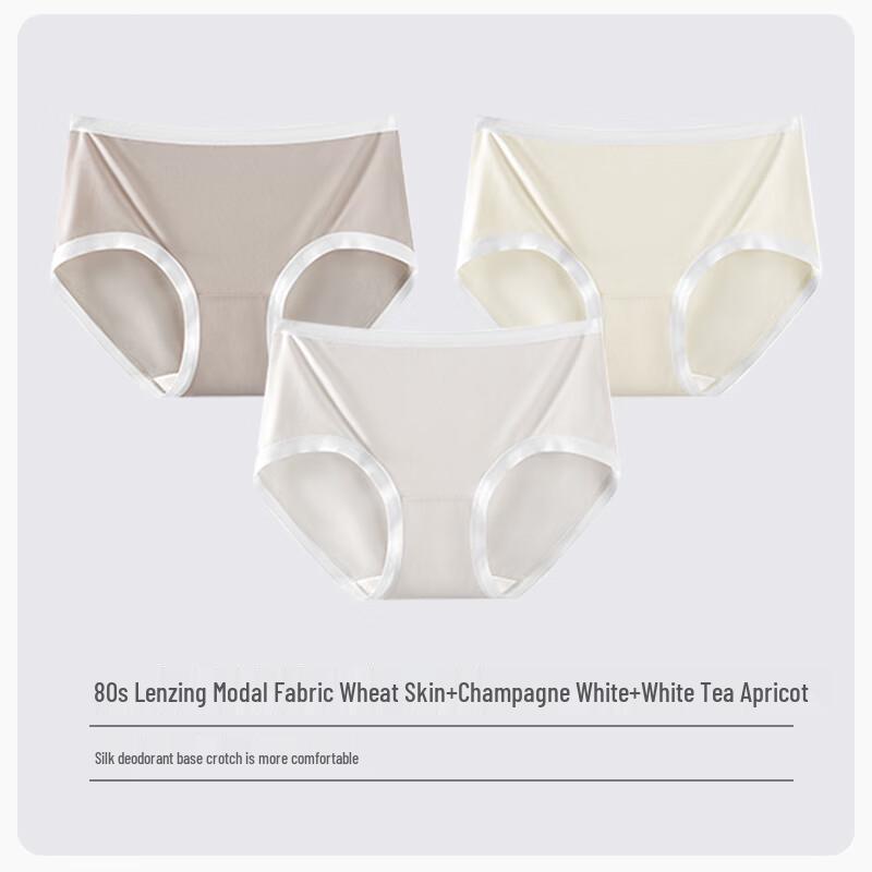 2025 New Women's Seamless Modal Antibacterial Briefs