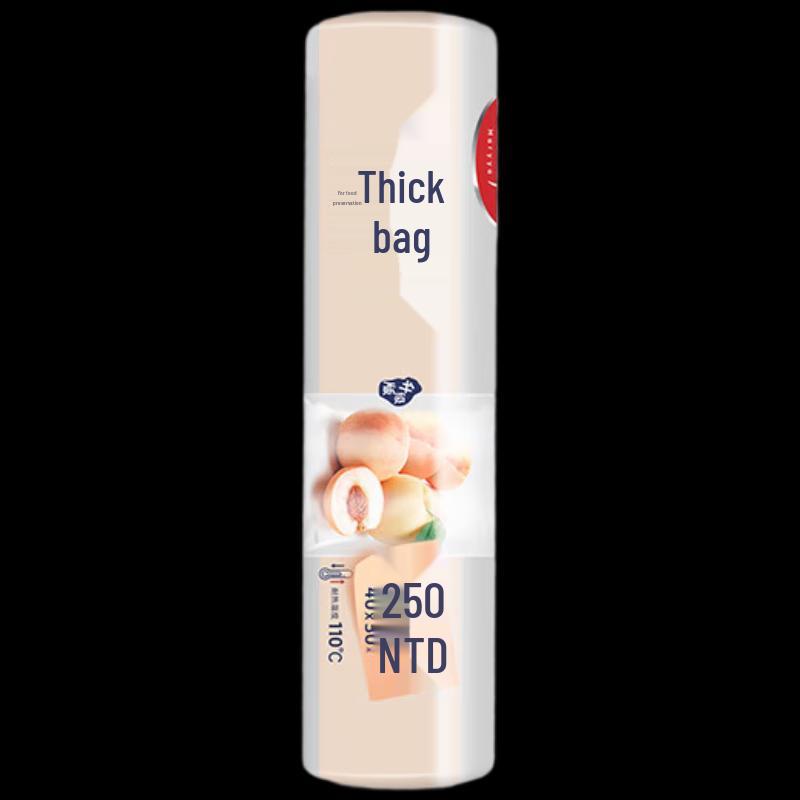 Meiliya Thick Food Storage Bags