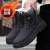 Snow Boots Men's Winter Warm Velvet Northeast Thickened Martin Boots Trendy Versatile High-top British Style Tooling Boots Cotton Shoes