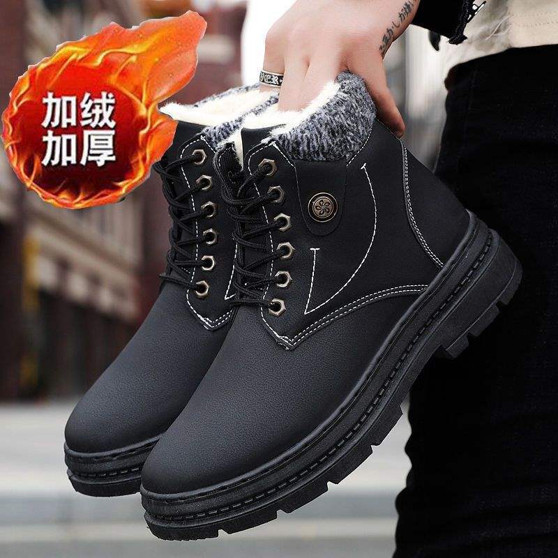 Snow Boots Men's Winter Warm Velvet Northeast Thickened Martin Boots Trendy Versatile High-top British Style Tooling Boots Cotton Shoes