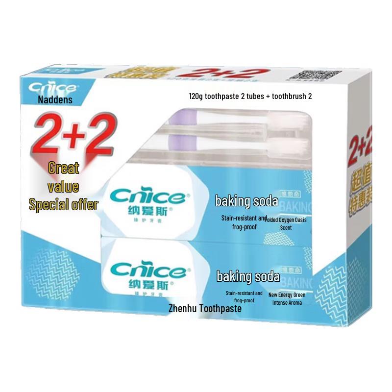 

Naice Baking Soda Oasis Toothpaste Set