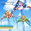 1.2m Plaid Cloth Cartoon Grassland Kite - Easy To Fly In Light Breeze, Hot Selling