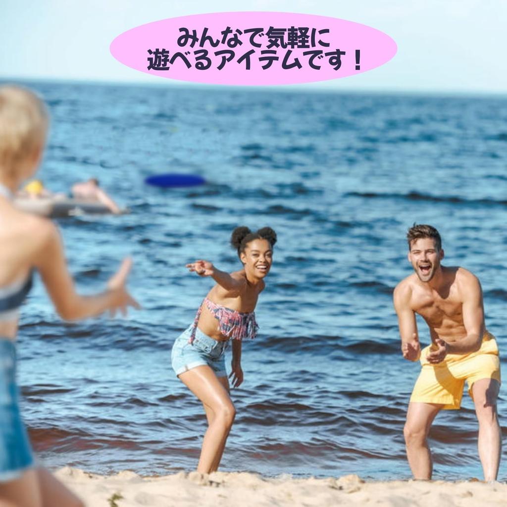 APOSITV Flying Soft Rubber Simple Safe for Outdoor Use Disc, Disc, Color, Lightweight, Soft, (Green)