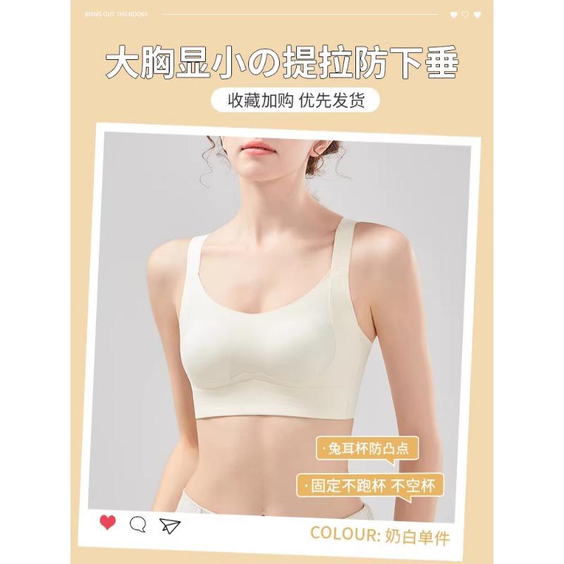 Women S Thin Full Cup Bra Soft Support Push Up No Underwire