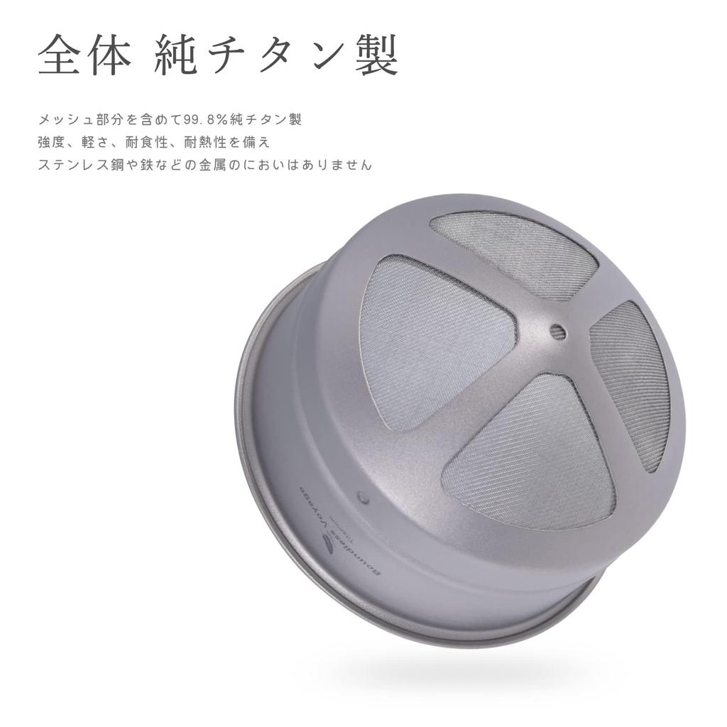 Boundless Voyage Titanium Coffee Dripper, No Paper Filters Needed, Coffee Filter Holder, 1-4 Cup Capacity, Paperless Coffee Drip, Mesh Filter, Lightwe